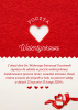 happy valentines day Poster 20240123 190048 0000